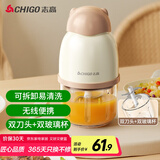 志高（CHIGO）婴儿辅食机 无线绞肉机 捣蒜器蒜泥 小型多功能搅拌机碎肉机辅食料理机 TK-FS06（双碗）
