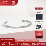 丹尼尔惠灵顿（DanielWellington）dw手镯男情侣对镯银色开口手环生日礼物送男友DW00400002