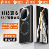 煊卡【真皮工艺丨中轴全包】适用华为matex6手机壳MateX6典藏版皮套折叠屏铰链全包防摔商务支架