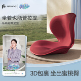 乐班leband花瓣坐垫 呵护腰靠垫腰靠 办公室美臀塑形居家座椅玫瑰红