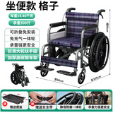 圣爵折叠轮椅轻便旅行手推车老人 轻便医用带坐便器手动轮椅出行专用 升级柔软坐垫+可坐便【红格款】