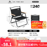 CAMELCROWN户外露营折叠椅便携式靠背写生躺椅野营钓鱼凳美术生椅子克米特椅 黑色-钢管椅架-承重120KG