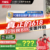 万家乐电热水器40升 储水式节能省电2100W速热三重防漏电国家补贴15%储水式【小浴神】D40-H111B