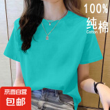 2025年新款夏装纯棉短袖t恤韩系宽松圆领休闲薄款大码上衣体恤衫 湖绿【纯色】 M 【建议80-100斤】
