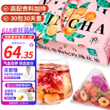 忆江南花茶桂圆红枣玫瑰花茶30包补果气茶血养生茶礼物伴手礼端午节礼物