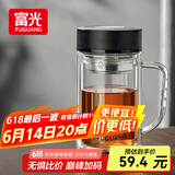 富光大容量高硼硅双层玻璃杯带茶隔加厚水杯子带把泡茶杯办公杯