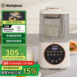 西屋（Westinghouse）柔音破壁机家用豆浆机1.1L加热全自动榨汁机搅拌机降噪辅食机 WPB09J7杏仁白