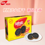 丽芝士（Richeese）纳宝帝曲奇奶油味夹心饼干奶酪夹心 320克