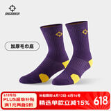 准者临界篮球运动袜吸汗防滑拼色加厚减震毛巾底精英袜子 紫黄/中筒【新款加厚】 均码（38-45）