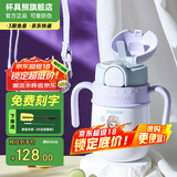 杯具熊（BEDDYBEAR） 学饮儿童保温杯小容量带手柄学饮宝宝吸管杯小号保温杯便携水杯 火箭保温杯-勇气艾莎400ml