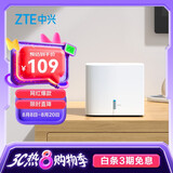 中兴（ZTE） 小方糖 AC1200 5G双频千兆智能无线路由器 一键mesh Z506智能wifi 稳定穿墙高速家用