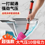 洁比世马桶刷疏通器管道疏通神器一炮通下水管道厨房地漏堵塞疏通工具