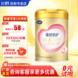 飞鹤奶粉3段超级飞帆幼儿配方奶粉300克12-36月 1罐装