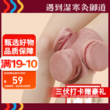 御道膝盖三联铜艾灸盒随身灸家用滤烟艾灸罐几乎无烟艾炙盒防烫温灸包