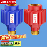 莱尔诗丹（Larsd）T15 电热水器防电墙外置防漏电保护配件阻隔电墙通用型冷热2个装