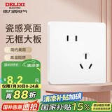 德力西(DELIXI)开关插座面板 CD821系列 10A斜五孔插座 时尚白大板