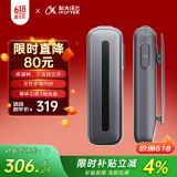 科大讯飞AI录音笔B1 免费录音转文字 智能降噪中英互译录音器 随身小巧便携专业录音设备录音机 