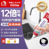 雨虹防水 12倍长效防霉玻璃胶 厨卫台盆马桶防水密封胶收边胶 白色120ML