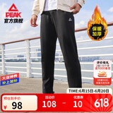 匹克运动裤男夏季跑步速干梭织长裤休闲裤运动服男裤直筒裤束脚裤裤子 黑色-【秋冬加绒直筒裤】4011 4XL (195)