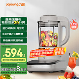 九阳轻音破壁家用全自动榨汁豆浆机料理机流食降噪变频1.75L五谷杂粮3-5人用热烘除菌B3国家补贴
