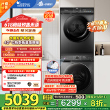 小天鹅（LittleSwan）水魔方洗烘套装10KG滚筒洗衣机+热泵烘干机 智能投放 TG100V618PLUS+617MAX以旧换新 家电国家补贴
