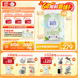 爱达力（Nactalia）法国原装进口爱达力系列婴儿配方奶粉3段（12-36月）800g*6新国标