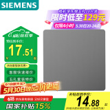 西门子开关 插座面板 一开单控开关 86型暗装开关插座 皓彩深灰银