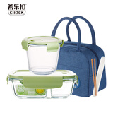 希乐扣Cilock耐热玻璃饭盒微波炉专用带盖碗密封防漏便当盒上班族带饭餐盒套装 绿三隔1020+汤杯720+包+餐具