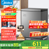 美的（Midea）143升小冰柜家用小型冷柜冷藏冷冻两用-30度一级能效母乳小冰箱BD/BC-143KMF(E)家电国家补贴20%