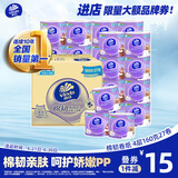 维达（Vinda）有芯卷纸 棉韧4层160克*27卷 卫生纸 新旧随机整箱