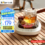 小熊（Bear）迷你电陶炉煮茶炉煮茶器 围炉养生黑茶花茶泡茶蒸茶器不挑器具ZCQ-P12H5