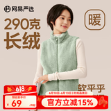 网易严选女式摇粒绒外套冲锋衣内胆春季温暖长绒摇粒绒马甲背心短绒 珊瑚绒长绒背心-旷野绿-23升级 XL