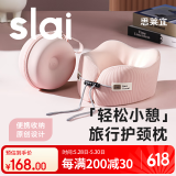 思莱宜U型枕护颈枕飞机高铁旅行脖子u型午睡枕便携睡觉靠枕出差必备神器