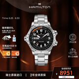 汉米尔顿（Hamilton）汉密尔顿瑞士机械手表男 卡其航空超越风速双历立体大表盘男表