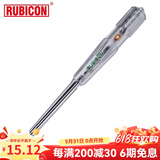 罗宾汉（RUBICON）验电笔测电笔接触式试电笔多功能电工测试笔电路通断零火线判断 RVT-112