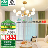 雷士（NVC）北欧现代铜材魔豆分子客厅吊灯百搭餐厅吊灯卧室灯具灯饰全屋套餐 智能款  12头 创意LED吊灯 90瓦