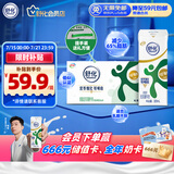 舒化 伊利无乳糖牛奶 低脂型220ml*24盒 礼盒装 舒化奶【3-4月生产】
