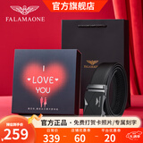法莱阿玛尼（FALAMAONE）品牌皮带男真皮自动扣腰带牛皮高档裤带生日礼盒送爸爸送男友老公 爱心专柜礼盒/PD802Q/男士礼物 110cm -140cm默认随机（可修剪）
