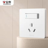 公牛（BULL）开关插座 G12系列 16A带开关插座奶油风86型 G12E204AS 暮雪白