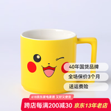 顺祥宝可梦皮卡丘马克杯儿童喝水杯牛奶杯麦片陶瓷早餐杯办公室杯子 宝可梦直口杯D款