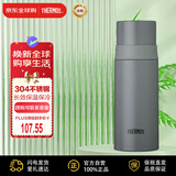 膳魔师（THERMOS）保温杯保冷杯350ml不锈钢车载水杯男女杯子FFM-351-MGY