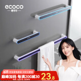 ecoco意可可卫生间置物架简约毛巾架免打孔浴室厕所浴巾架毛巾杆收纳架子 长款灰色-长 46.5cm