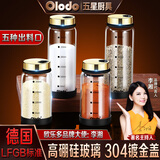 欧乐多（Olodo）德国调料瓶撒盐罐玻璃调料罐调味罐胡椒孜然烧烤撒料瓶旋转撒粉罐 1个【150ml】304金色盖+高硼硅