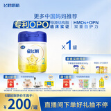 飞鹤星飞帆 婴幼儿配方奶粉2段(6-12月龄) 700g 专利OPO 生育补贴