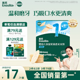英氏（Engnice）婴幼儿米饼原味 婴儿零食儿童磨牙饼干宝宝零食6个月以上48g