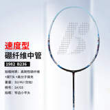 波力（Bonny）乌缺1982/137/B235海洋全碳素超轻耐打羽毛球拍专业高磅进阶进攻 B236速度空拍无赠品 2BD990F1228 4U