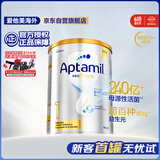 爱他美（Aptamil）白金澳洲版 婴儿配方奶粉 1段(0-6月) 900g