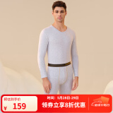 舒雅（SCHIESSER）男士舒美棉3A抗菌长袖长裤保暖秋衣秋裤套装E5/23918W E5/23924W【V领】花灰 L 【70-80公斤】