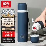 富光保温杯子弹头大容量保温杯男女304不锈钢真空杯子户外旅行茶水杯 磨砂墨兰 800ml