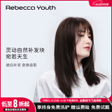 瑞贝卡（Rebecca）假发女100%真人发丝遮白发假发片增加发量空气刘海隐形头顶补发片 空气刘海 深棕色 35cm 全手织工艺